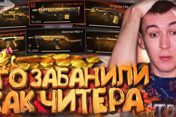 Ссылка на кракен даркнет