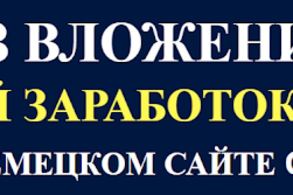 Что продают на сайте кракен