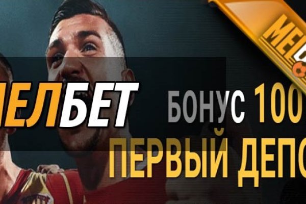 Кракен вход