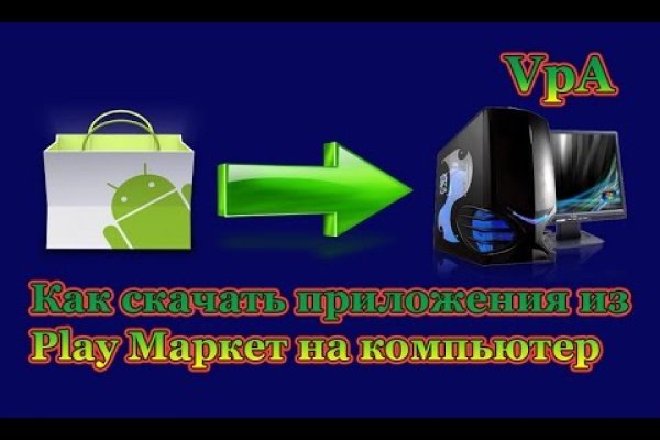 Кракен даркнет регистрация vtor run