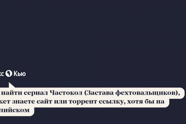 Кракен это современный даркнет маркет плейс