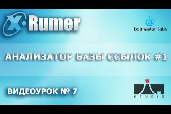 Кракен kr2web in