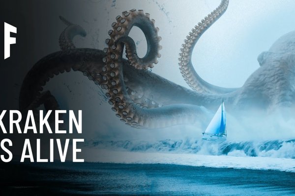 Официальная ссылка на kraken