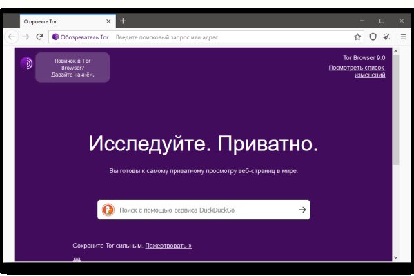 Кракен сайт kr2web in официальный ссылка