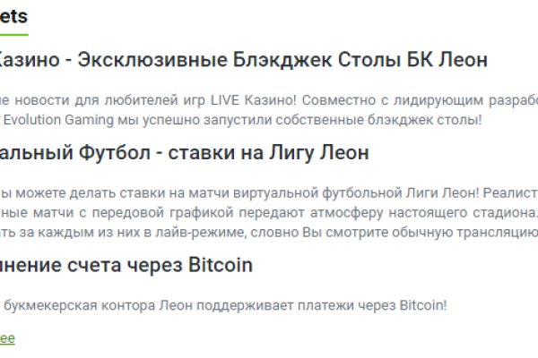 Kraken как найти ссылку