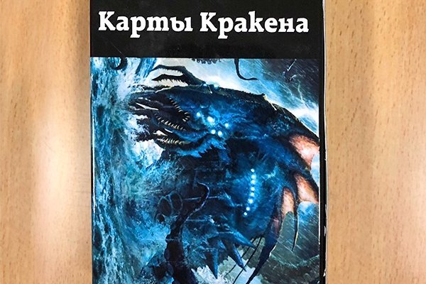 Кракен нарко
