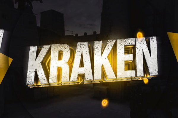 Пополнение kraken