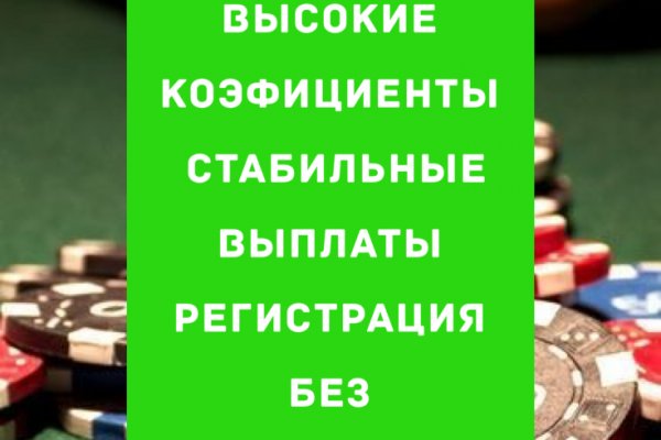Как попасть на кракен с айфона