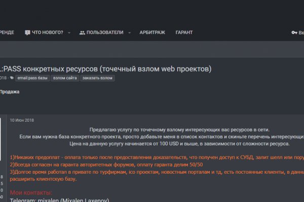 Кракен сайт наркотиков