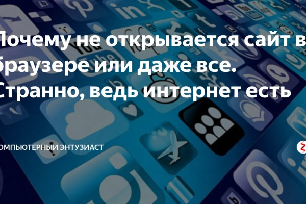 Kraken даркнет что это