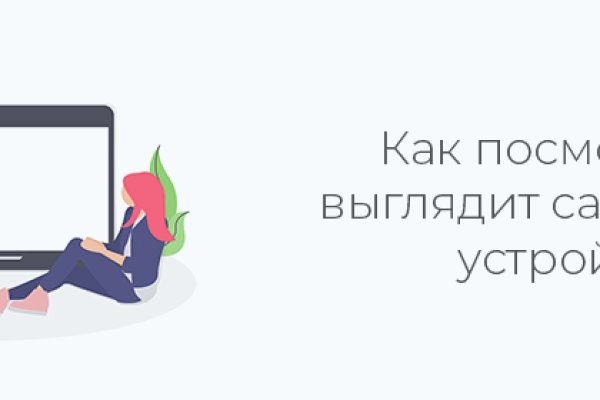 Кракен вывод средств
