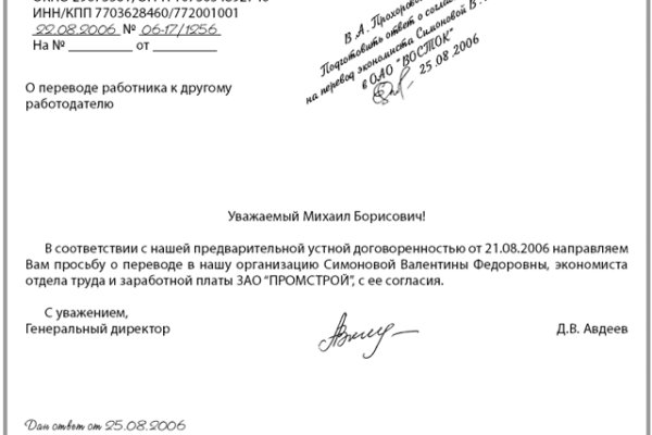 Как пополнить кошелек на кракене даркнет