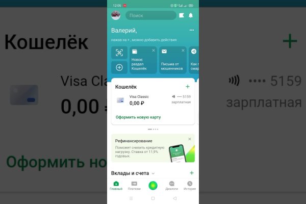 Кракен площадка kr2web in