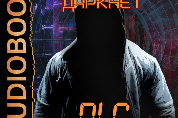 Кракен маркер даркнет