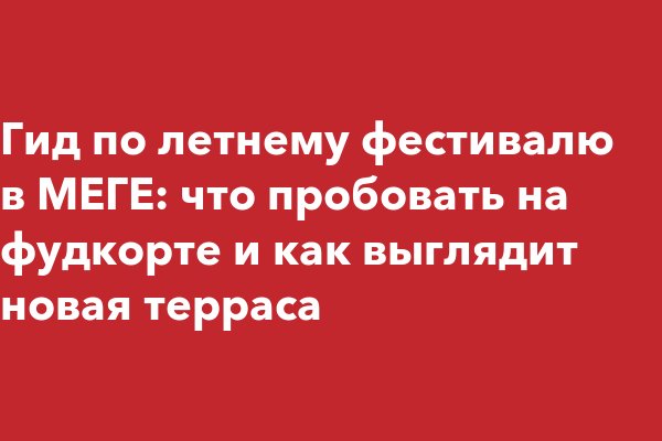 Кракен магазин kraken clear com