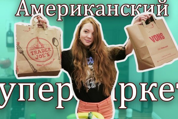 Кракен даркнет официальный