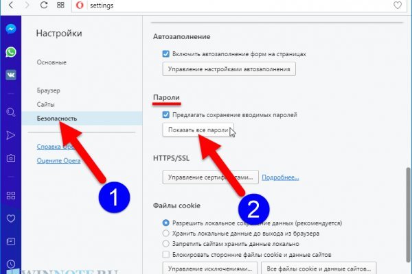 Кракен вход ссылка