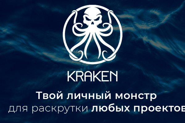 Kraken официальные зеркала kraken 11