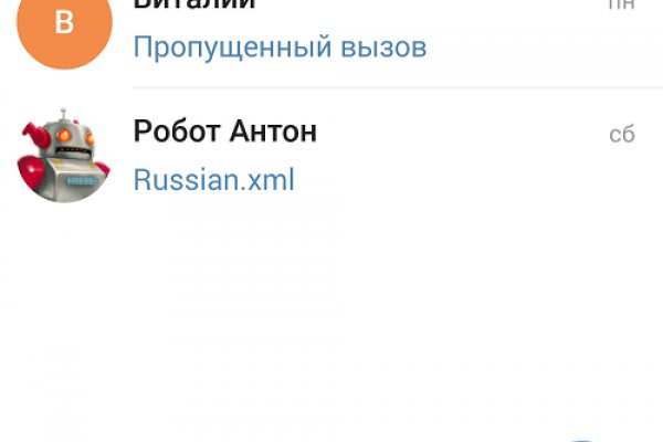 Кракен новый сайт