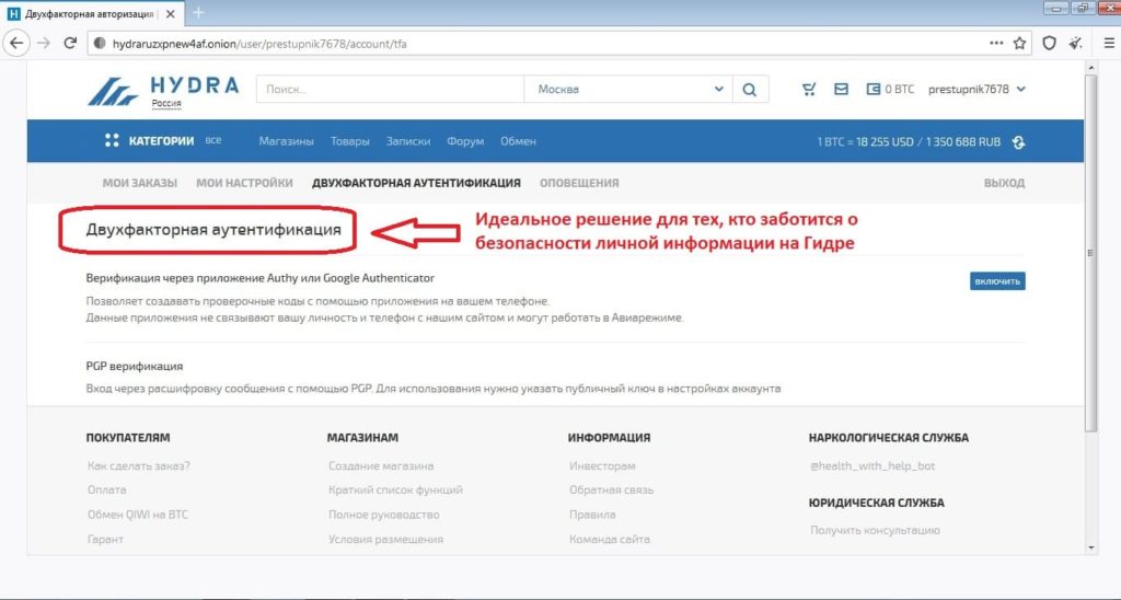 Кракен офф сайт
