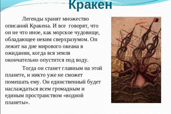 Кракен ссылка