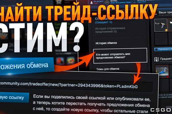 Onion сайт кракен