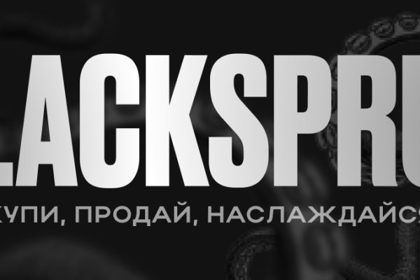 Darknet как войти