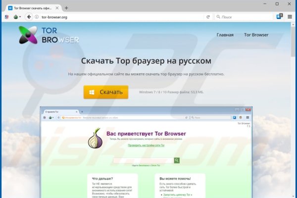 Kraken ссылка для тору