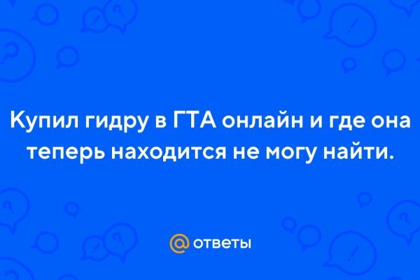 Кракен торговая kr2web in