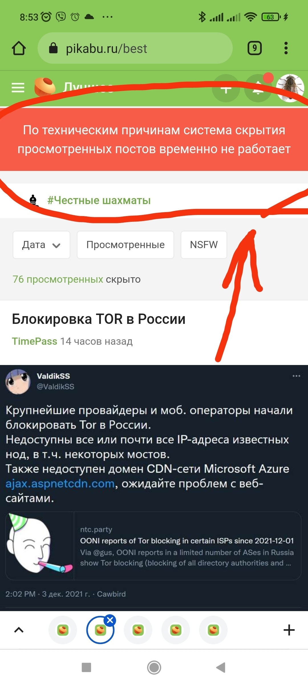 Кракен kr2web in